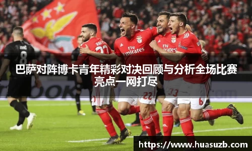 伟德bv国际
